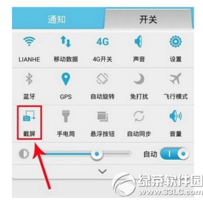 ��Ϊ��ҫ7��ô��ͼ ��Ϊ��ҫ7����ͼ�Ľ̳�2