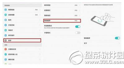 ��Ϊ��ҫ7��ô��ͼ ��Ϊ��ҫ7����ͼ�Ľ̳�3