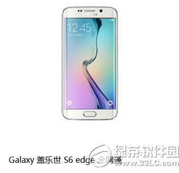 3��galaxy s6edge��iphone6s plus��һ����