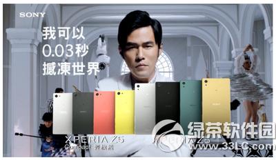 ����z5��ô���� ����xperia z5��ͼ�̳�