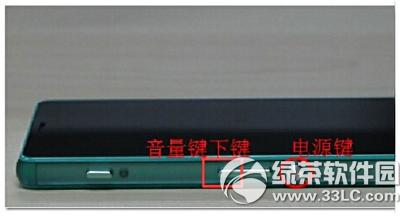 ����z5�������� ����xperia z5��ͼͼ����ϸ�̳�