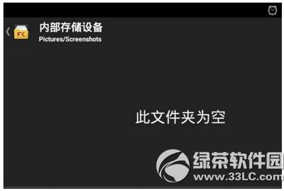 ����z5��ô���� ����xperia z5��ͼ�̳�2