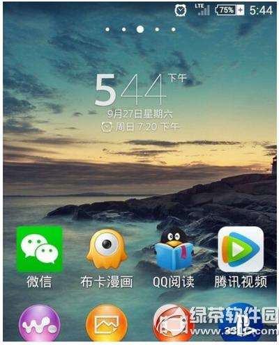 ����z5��ô���� ����xperia z5��ͼ�̳�3