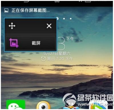 ����z5��ô���� ����xperia z5��ͼ�̳�4