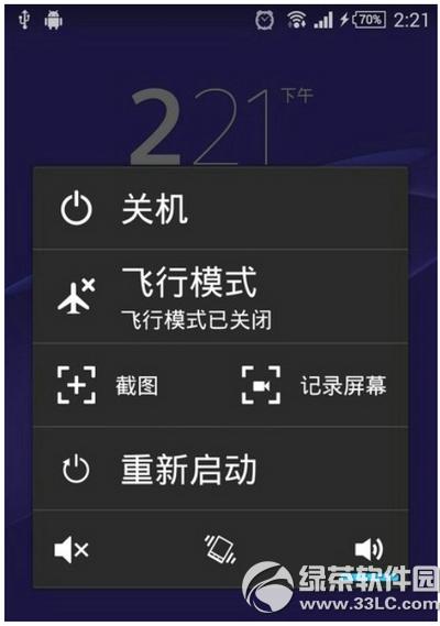 ����z5��ô���� ����xperia z5��ͼ�̳�5