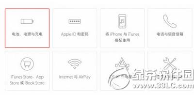 iphone6s/6s plusҹ�����Զ�������ô��2