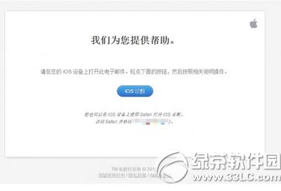 iphone6s/6s plusҹ�����Զ�������ô��5