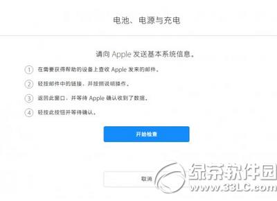 iphone6s/6s plusҹ�����Զ�������ô��6