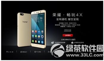 ����3�뻪Ϊ��ҫ����4x��һ���� ��Ϊ��ҫ����4x�����3�Ƚ�