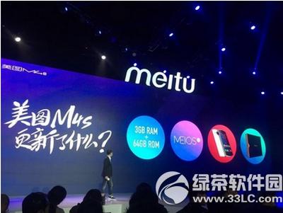 ��ͼv4����ͼm4s�ĸ��� ��ͼm4s�ֻ�����ͼv4�ֻ��Ա�1