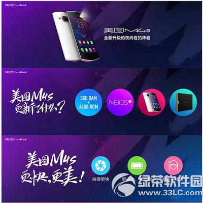 ��ͼm4sɶʱ������ ��ͼm4s�ֻ�����ʱ��