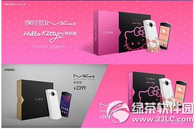 ��ͼm4sʲôʱ������ ��ͼm4s�ֻ�����ʱ��1