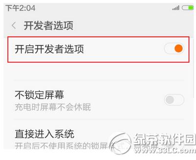 С��4c��ô��usb���� С��4c��usb���Է�������1