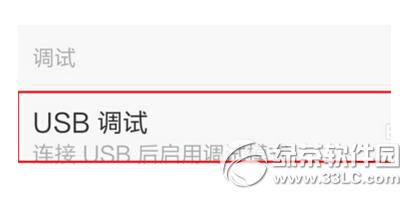 С��4c������usb���� С��4c��usb���԰취����