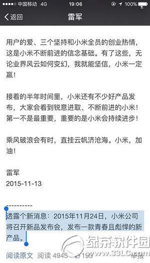 ����note3ʲôʱ�򷢲� ����note3����ʱ��1