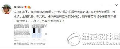 ����note3ɶʱ�򹫲� ����note3����ʱ��