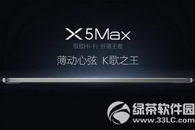 vivo x5pro��vivo x5max�ĸ��� vivo x5max��vivo x5pro�Ա�