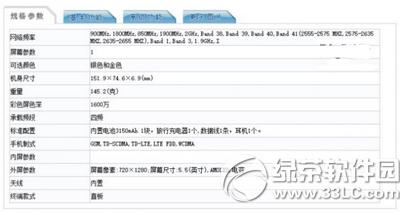 ����s6ʲôʱ������ ����s6�ֻ�����ʱ��