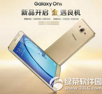 ����on5��j5�ĸ��� ����galaxy j5������galaxy on5�Ա�1