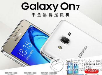3��on7��a7��һ���� 3��galaxy a7��3��galaxy on7�Ƚ�