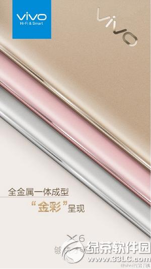 vivo x6��ɫ����Щ vivo x6��ɫ����