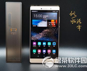 华为p8max与mate7哪一个好 华为mate7与华为p8max比较