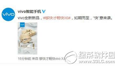 vivo x6ʲôʱ������ vivo x6����ʱ��