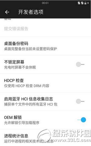 һ���ֻ�2�������� һ���ֻ�2����fastbootͼ����ϸ�̳�