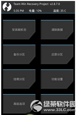 һ���ֻ�2root���� һ���ֻ�2root�̳�2