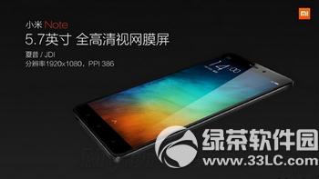 һ���ֻ�x��С��note�ĸ��� һ���ֻ�x��С��note�Ա�1