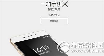 һ��x��С��4c��һ���� һ���ֻ�x��С��4c�Ƚ�