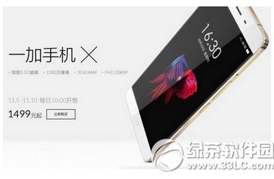 һ���ֻ�x��һ��2��һ���� һ���ֻ�x��һ���ֻ�2�Ƚ�