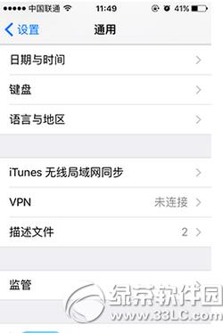 iphone6s��ôȡ�������е�����Ȩ iphone6sȡ��������Ȩ�̳�1