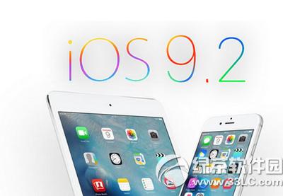 ios9.2beta2�̼����� ios9.2beta2�̼��ٷ������ص�ַ