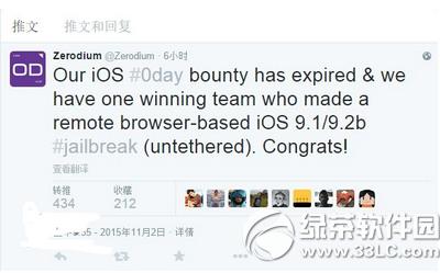 ios9.1����Խ�� ios9.1Բ��Խ��ͼ����ϸ�̳�(��Բ��Խ����������)