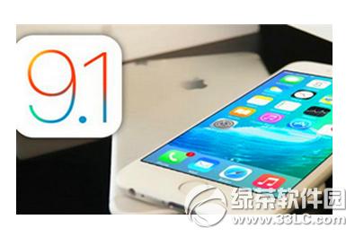 ios9.1���������� ����ios9.1������