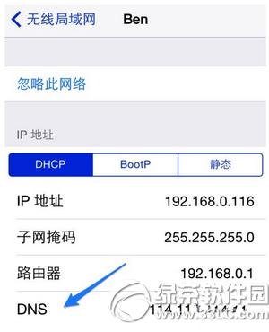 ios9.2Խ����򲻿�cydia��ô��2