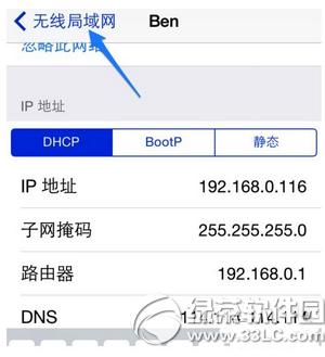 ios9.2Խ����򲻿�cydia��ô��3