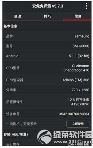 ����galaxy on7��ô�� ����galaxy on7����7