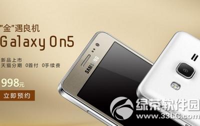 ����on5������ô�� ����galaxy on5���ò���