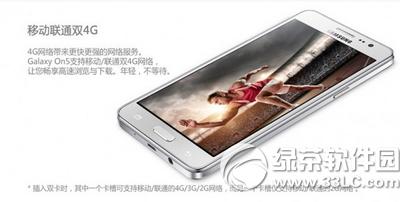 ����on5������ô�� ����galaxy on5���ò���3