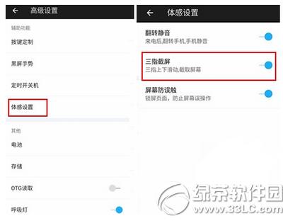 һ���ֻ�x��ô���� һ���ֻ�x��ͼ����1