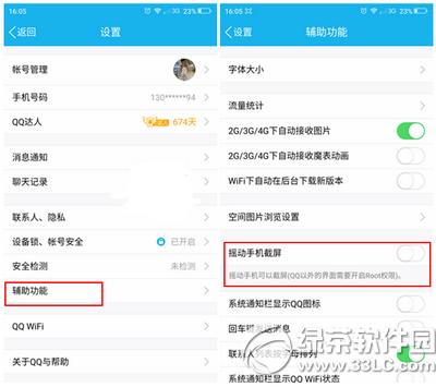 һ���ֻ�x�������� һ���ֻ�x��ͼ�취