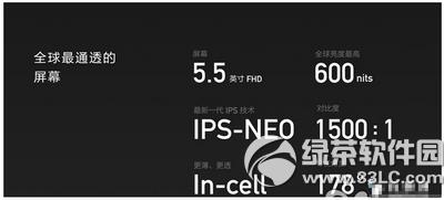 һ���ֻ�2������mx5�ĸ��� һ���ֻ�2������mx5�Ա�4