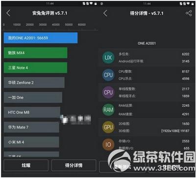 һ���ֻ�2������mx5�ĸ��� һ���ֻ�2������mx5�Ա�7