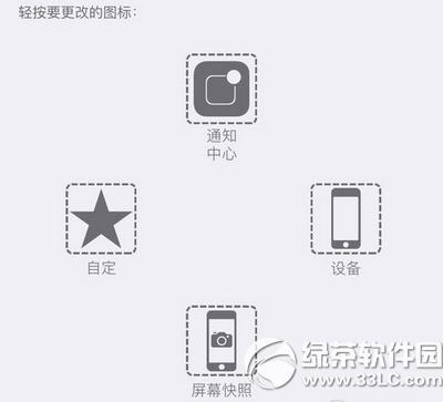 iphone6sСԲ����ɶ�ط����� iphone6sСԲ��˵���������