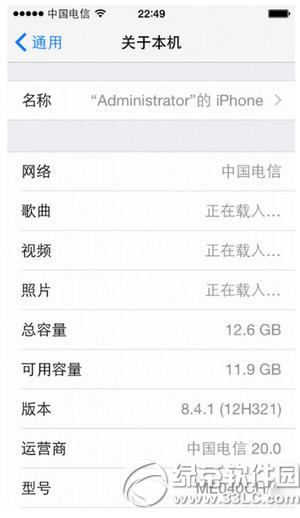 ios9.0.2������֤����8.4.1 ios9.0.2�ƹ���֤����8.4.1ͼ����ϸ�̳�