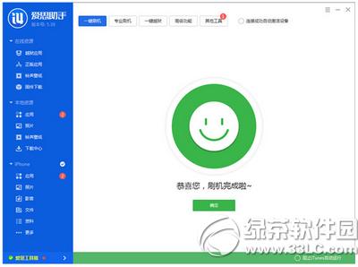 ios9.0.2�ر���֤��ν��� ios9.0.2�ƹ���֤�����̳�3