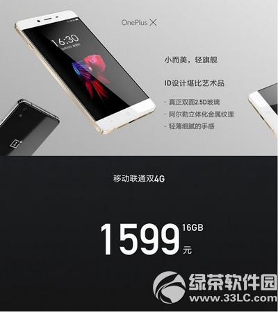 һ���ֻ�xʲôʱ������ һ���ֻ�x����ʱ��