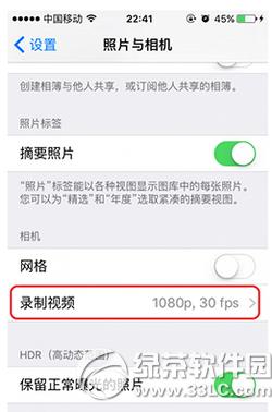 iphone6s��Ƶ�ֱ����Ƕ��� iphone6s��Ƶ¼�Ʒֱ�������ͼ����ϸ�̳�